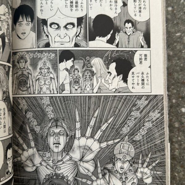 Junji Ito Aether Village, The Liminal Zone Season 2, Japanese - Image 3
